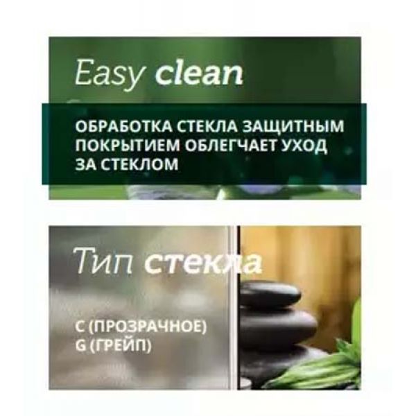 Душевой уголок Good Door Latte CR-100 100х100
