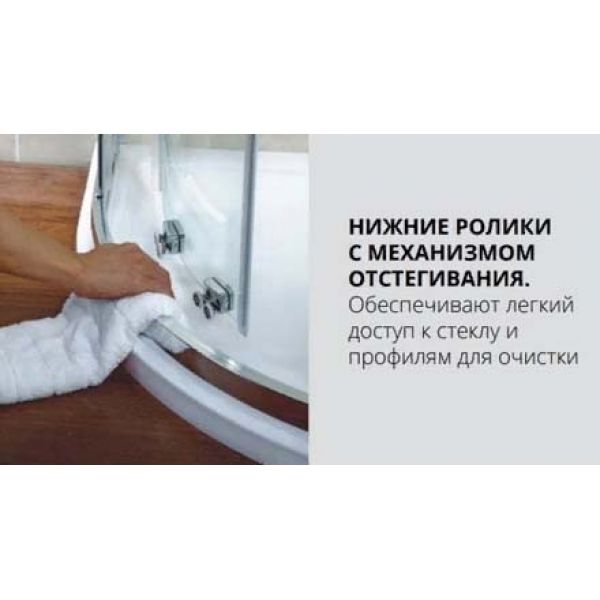 Душевой уголок Good Door Infinity WTW 150х80