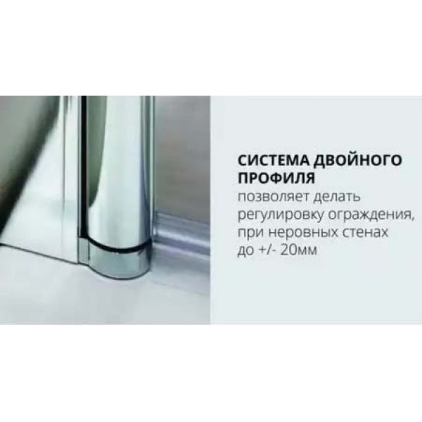 Душевой уголок Good Door Pandora R 100х100