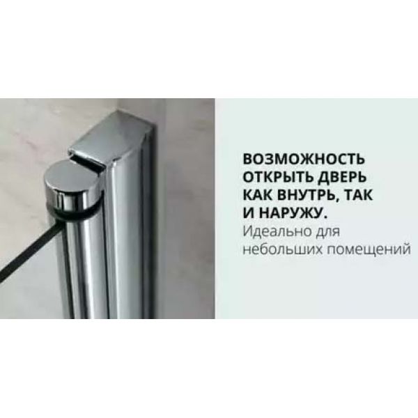 Душевой уголок Good Door Pandora R 100х100