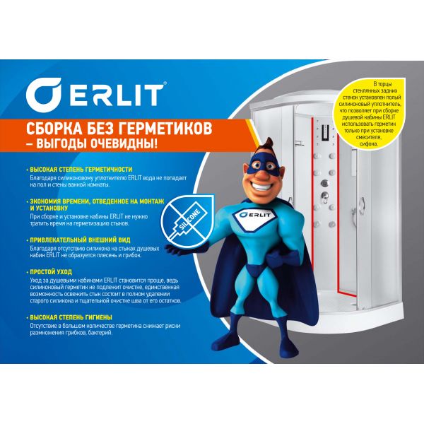 Душевая кабина Erlit ER3509P-С3 90x90